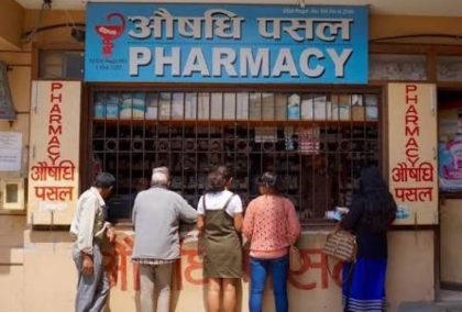 भारतीय बजार मूल्यलाई आधार बनाएर औषधिको मूल्य समायोजन गरिने