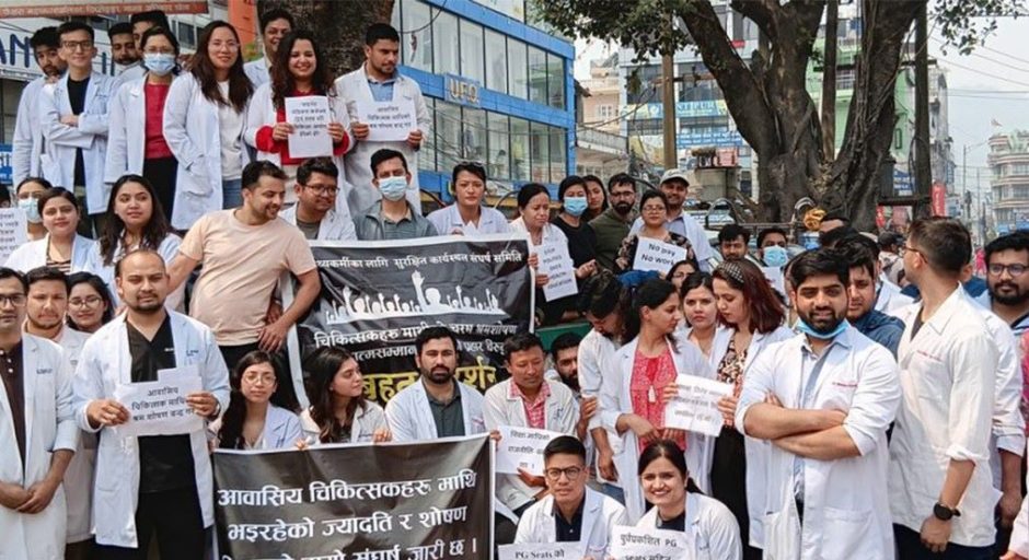 निजी मेडिकल कलेजहरुले आवासीय चिकित्सकको निर्वाह भत्ता  रोक्ने