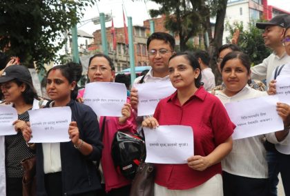 चिकित्सकमाथि भएको आक्रमणको विरोधमा चिकित्सकहरुद्वारा माइतिघरमा विरोध प्रदर्शन