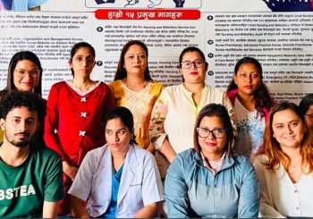 नर्स ज्योति रानाभाटले नर्सिङ परिषद् परिसरमै सुरु गरिन् सत्याग्रह