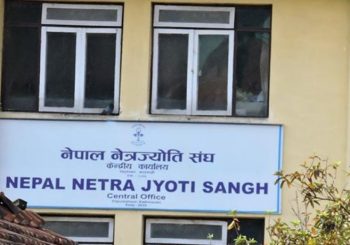 नेत्र ज्योति संघलाई डब्लुएचओ दक्षिण–पूर्वी एसिया क्षेत्रीय ‘पब्लिक हेल्थ च्याम्पियन्स’ अवार्ड