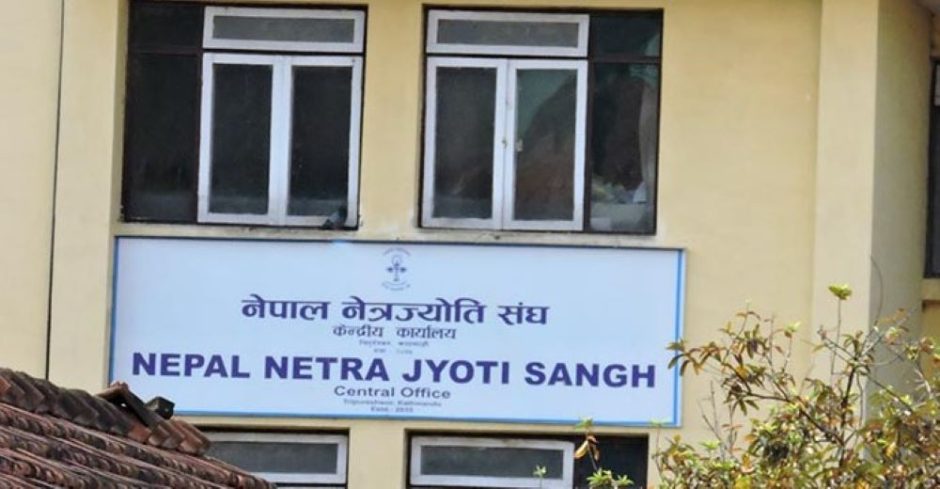 नेत्र ज्योति संघलाई डब्लुएचओ दक्षिण–पूर्वी एसिया क्षेत्रीय ‘पब्लिक हेल्थ च्याम्पियन्स’ अवार्ड