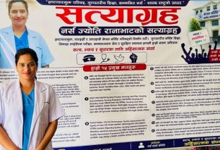 नर्स ज्योति रानाभाटको अनसन चौथो दिन : सरकार समस्या समाधानमा गम्भिर भएन