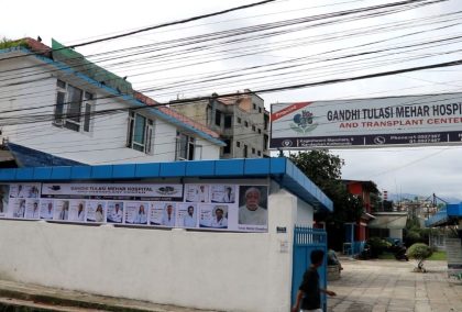 काडाघारीमा गान्धी तुलसी मेहर हस्पिटल सञ्चालन, प्रत्यारोपण सेवा विस्तारको लक्ष्य
