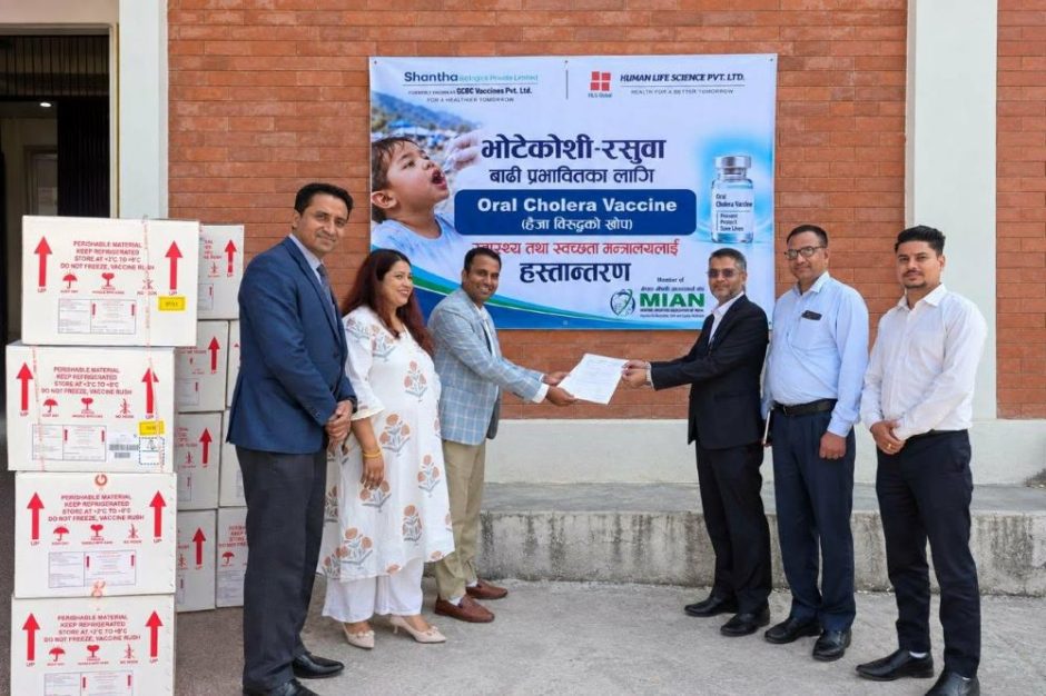 ह्यूमन लाइफ साइन्स र जीसीबीसीद्वारा डेढ करोड बढीको हैजा विरुद्वको खोप सहयोग
