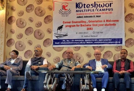 कोटेश्वर बहुमुखी क्याम्पसमा स्नातक तहका नवआगन्तुक विद्यार्थीको भव्य स्वागत